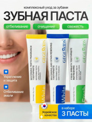 Зубная паста