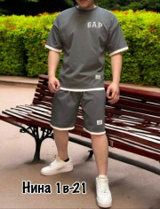 Спортивный костюм