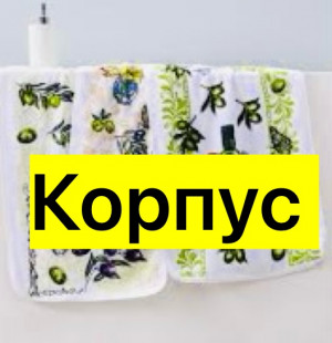 Полотенце 23410655