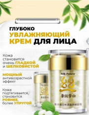 Крем