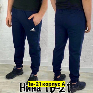 Штаны #23410868
