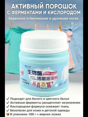 Артикул