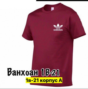 Футболка #23417064