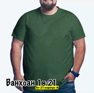 Футболка #23417789