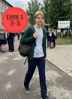 Брюки 23417840