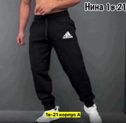 Штаны