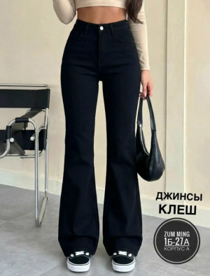 Джинсы #23421010