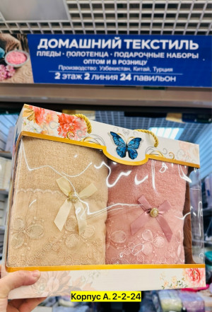 Полотенце #23421863