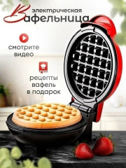 Вафельница