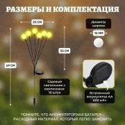 Уличный светильник