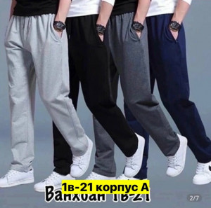Штаны #23427161