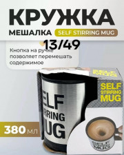 Кружка