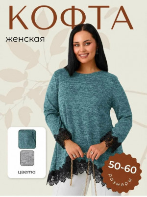 Кофта #23428045