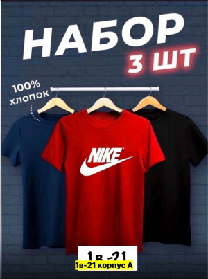 Футболка 23428094
