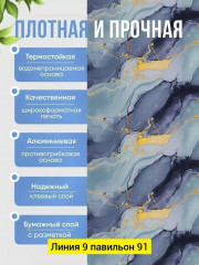 Артикул