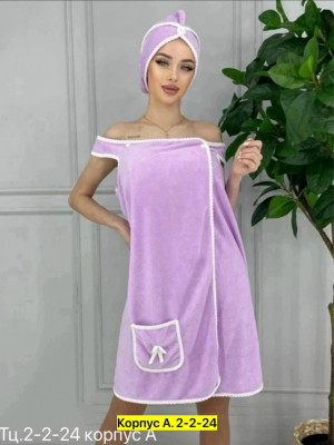 Полотенце #23428846