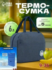 Сумка