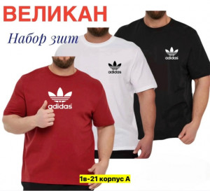 Футболка 23430442