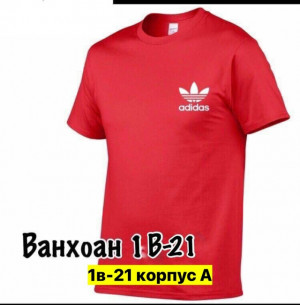Футболка 23431432