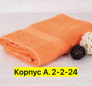 Полотенце