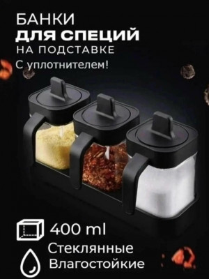 Кухонный набор #23431685