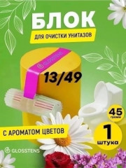 Очеститель