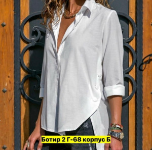 Рубашка #23432934