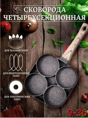 Сковорода #23432948