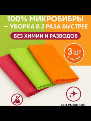 Артикул 23434045