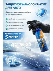 Блеск