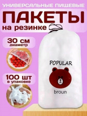 Пакеты