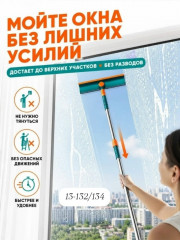 Комплект