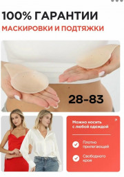 Артикул