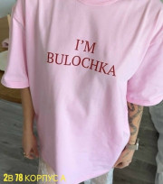 Футболка