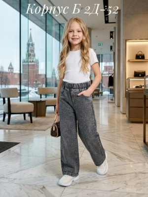 Джинсы #23437516