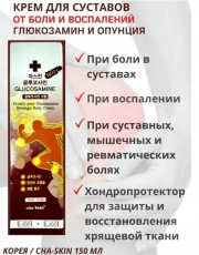 Крем