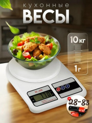 Кухонные весы