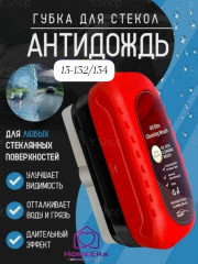 Артикул