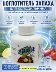 Артикул