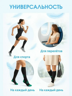 Гольфы 23439551