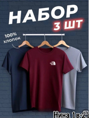 Футболка #23439629