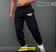 Штаны