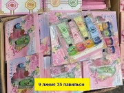 Крем