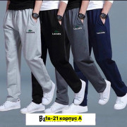 Штаны