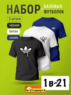 Футболка #23441917