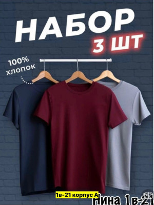 Футболка #23442511