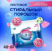 Пластины