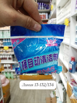 Таблетки для чистки унитаза #23444362