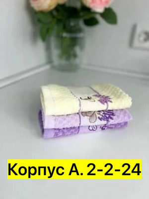 Полотенце #23444629