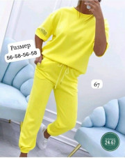 Спортивный костюм